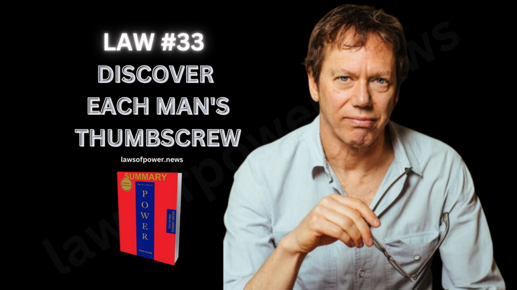 The 48 Laws of Power by Robert Greene | LAW #33
